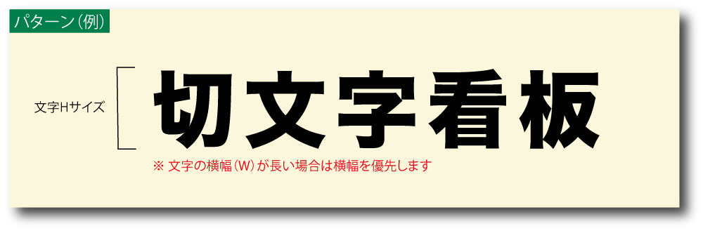 カルプ文字漢字の価格